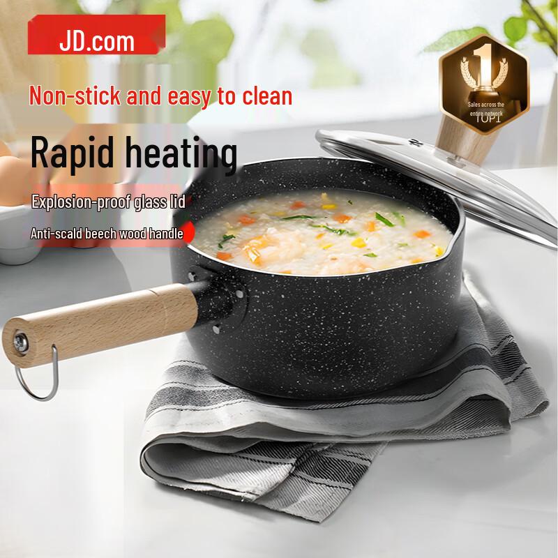 JD Zao Maifan Stone Non-stick Milk Pot