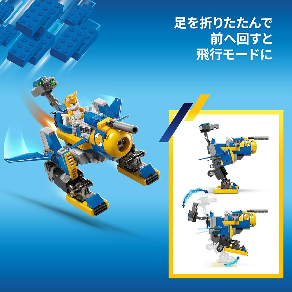 LEGO Sonic the Hedgehog Cyclone vs Metal Sonic Building Toy Set for Kids Ages 8-10