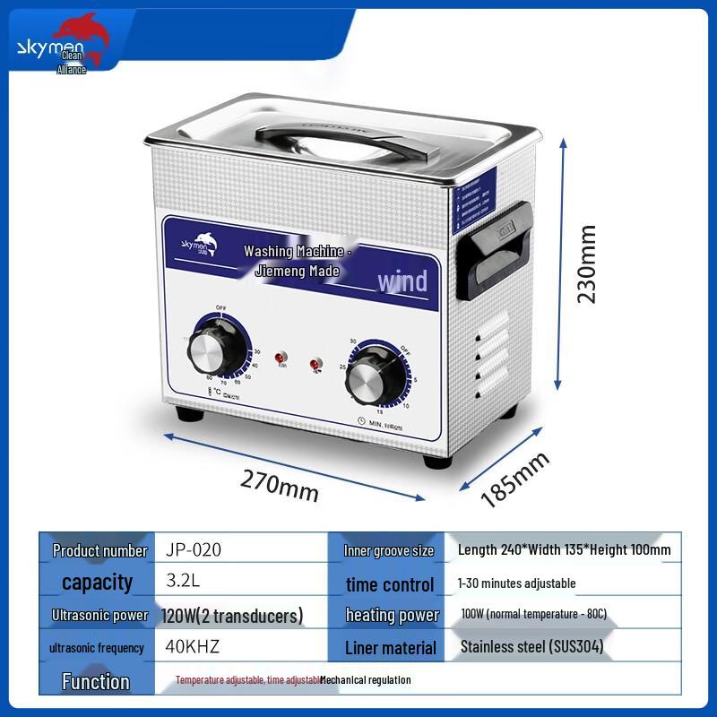 Skymen Ultrasonic Cleaner CN plug (adapter included)