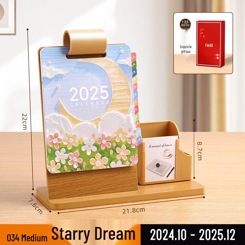 Miling 2025 Wooden Desk Calendar & Pen Holder