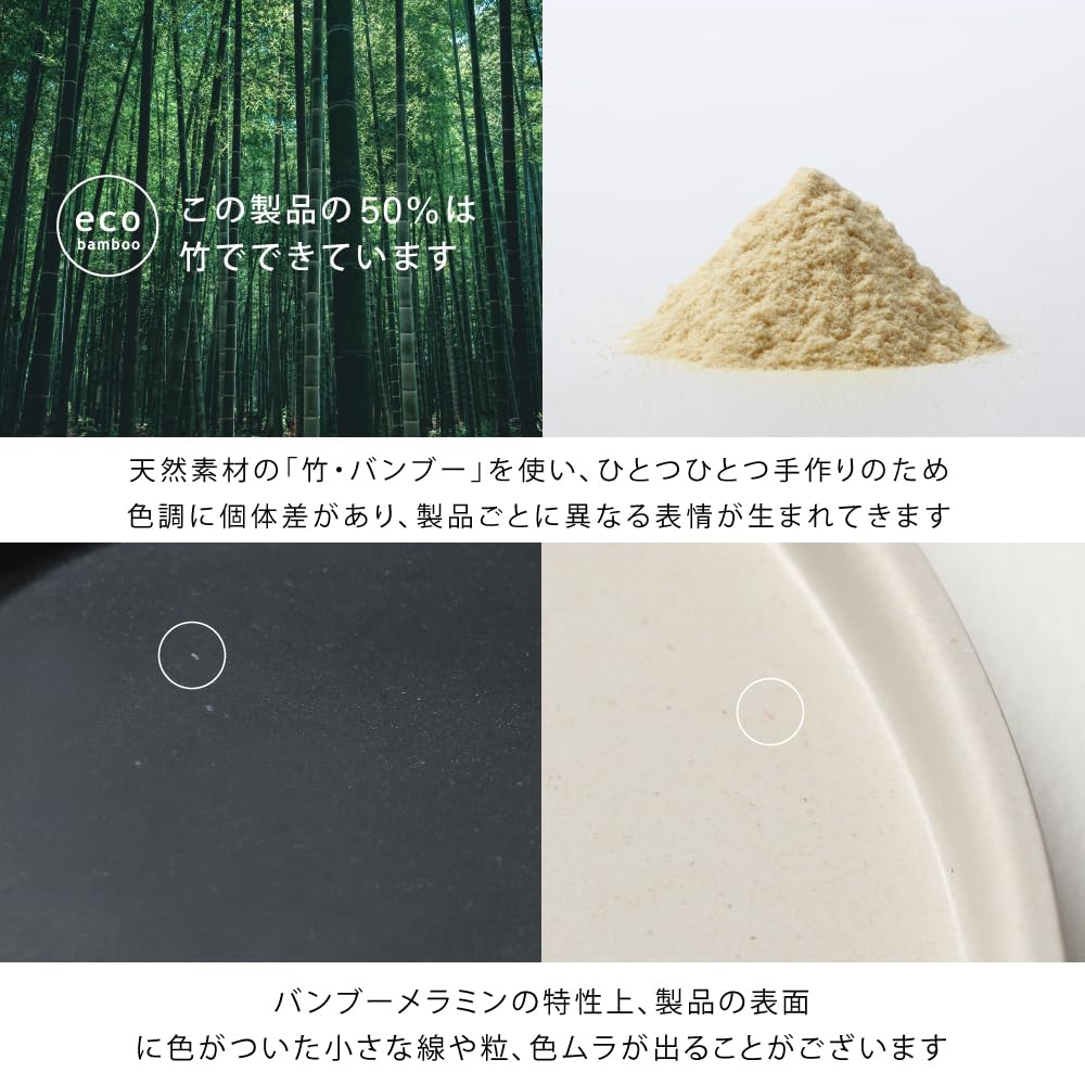 ideaco (ideaco) Small Plate with High Rim, 9.5cm Diameter x 2cm Height, WAMONO 9.5H Kuro (Black)