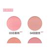 CHIOTURE - Just Poke Blush Stick - 7 Colors