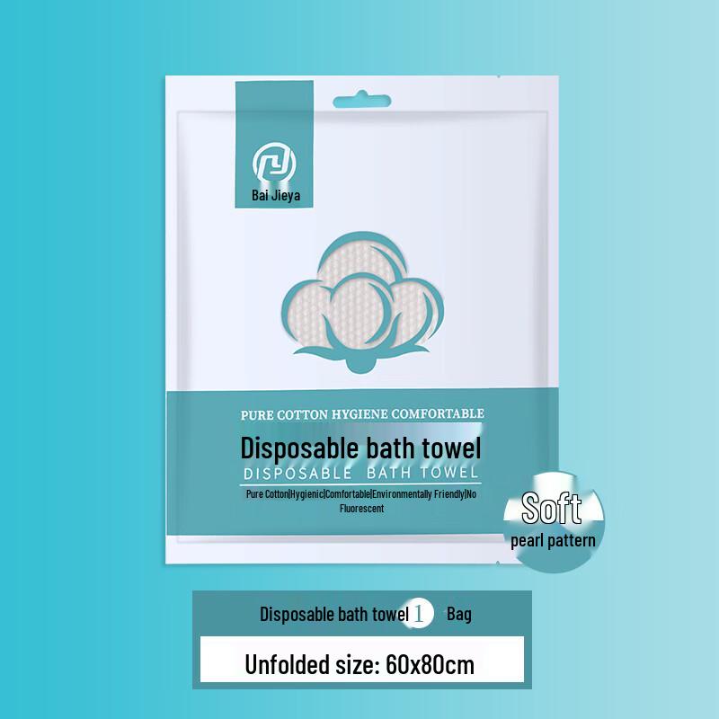 Verdicktes Einweg-Vlies-Reise-Badetuch