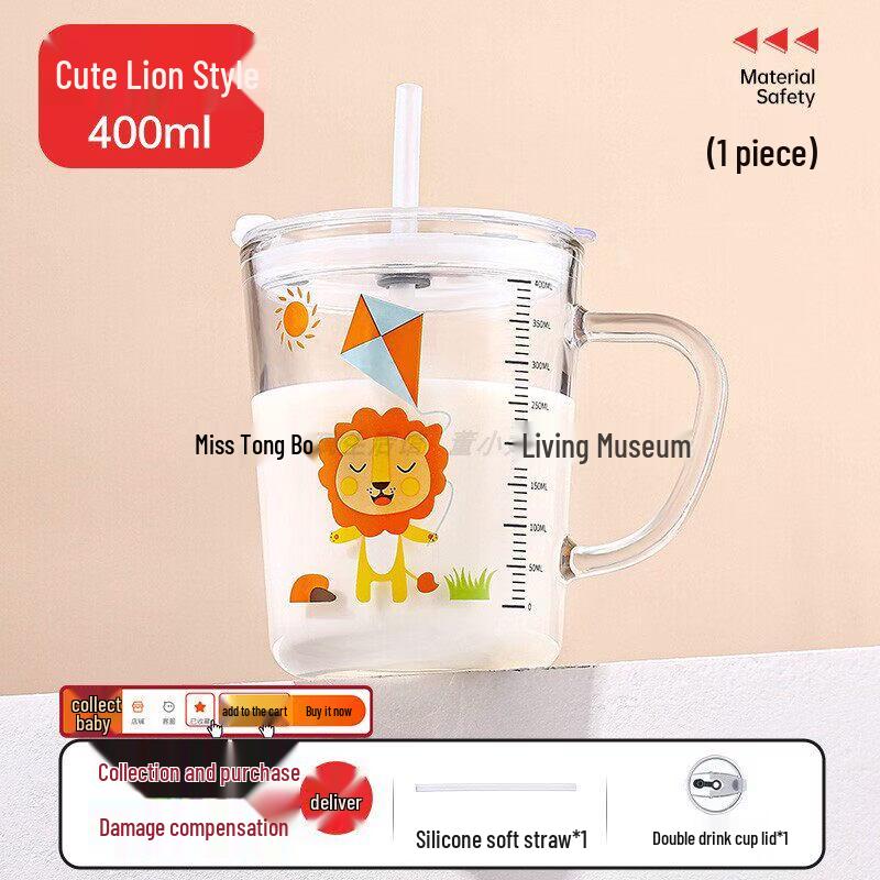 ZISIZ Straw Glass Water Cup