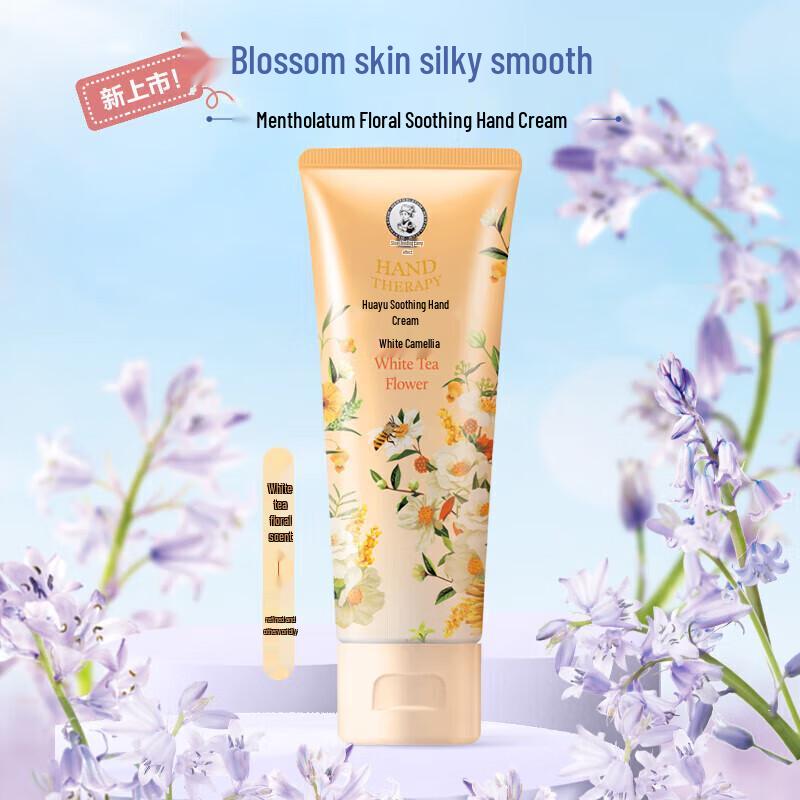 Mentholatum Flower Language White Camellia Hand Cream