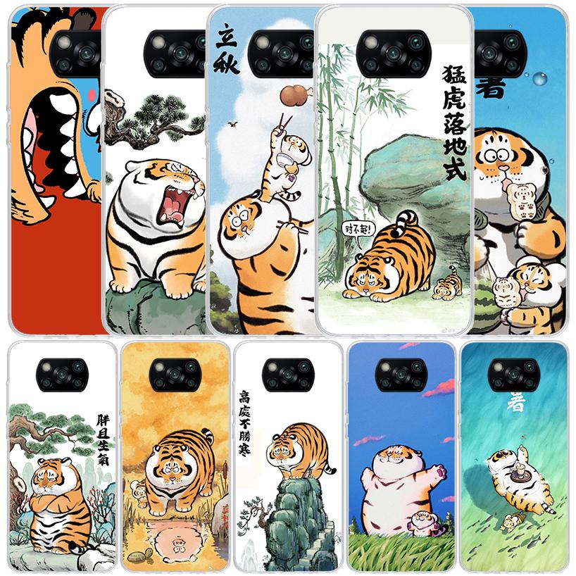Cartoon Fat Tiger Phone Case For Xiaomi Poco F7 Ultra X5 X6 X7 Pro M7 Redmi 15C 15 13C 13 12C 12 10C 10 10A 9 9C 9A 9T Cover Poc