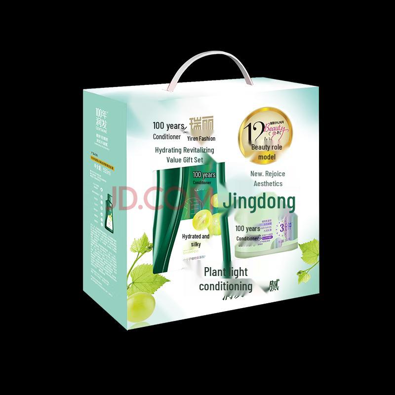 

100 Years Runfa Hydrating Shampoo & Hair Mask Set