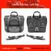 Wu Ji CU530 Quick Release Waterproof Motorcycle Saddlebags - Touring Panniers Accessories