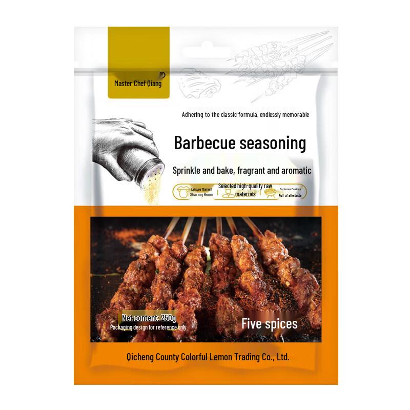 ZISIZ BBQ Seasoning Combo Set