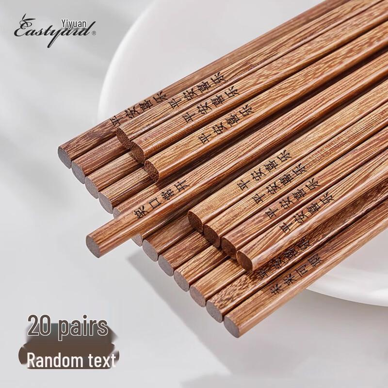 Yiyuan Wenge Wood Chopsticks