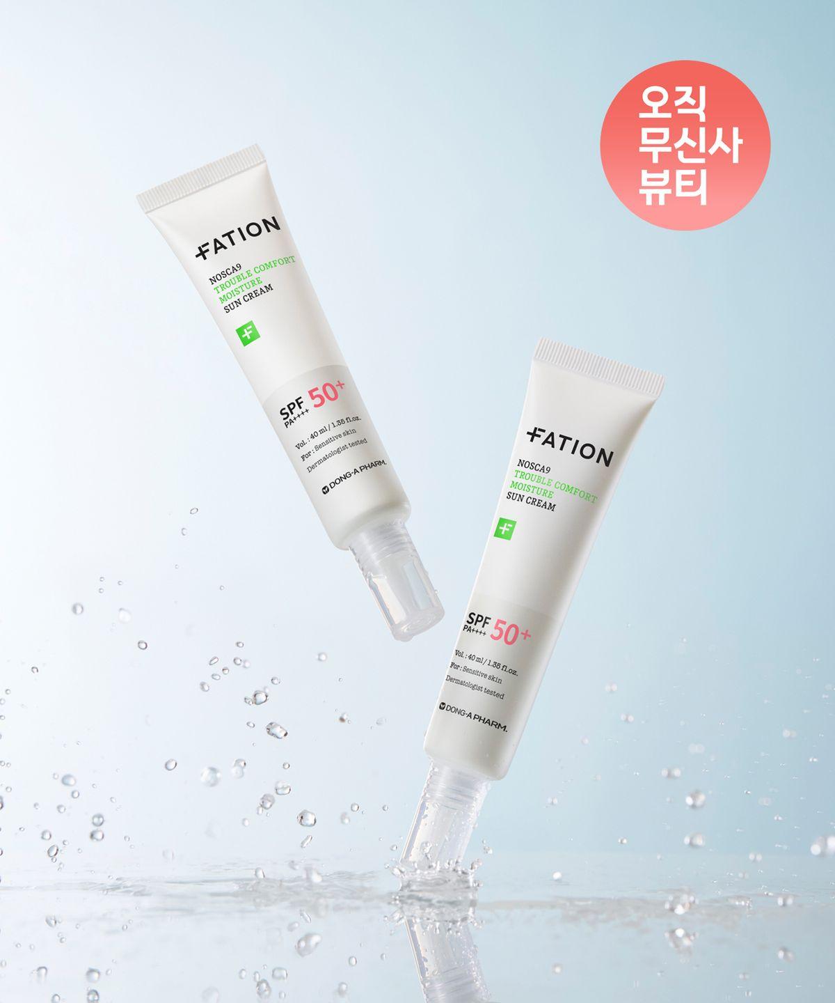 Noscarine Trouble Comfort Moisture Sun Cream Double (40ml+40ml) [SPF50+/PA++++]