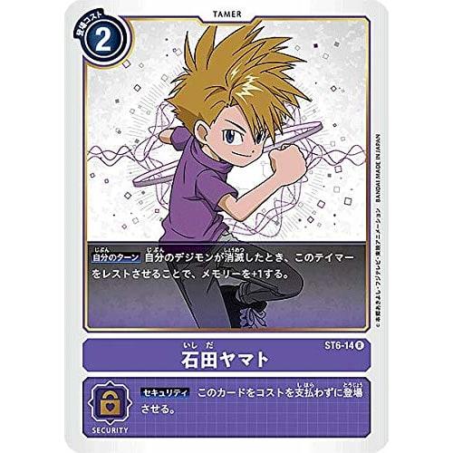 Digimon Card Game ST6-14 Yamato Ishida (R Rare) Start Deck Venom Violet (ST-6)