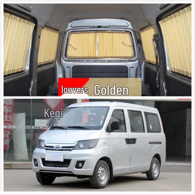 Chery Youyou & K50SK60 2nd Gen Sunshade Curtain