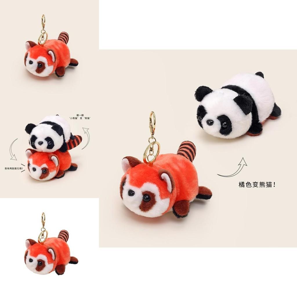 Creative Plush Animal Costume Keychain Delightful Fun Toy Gift For Children And Teens