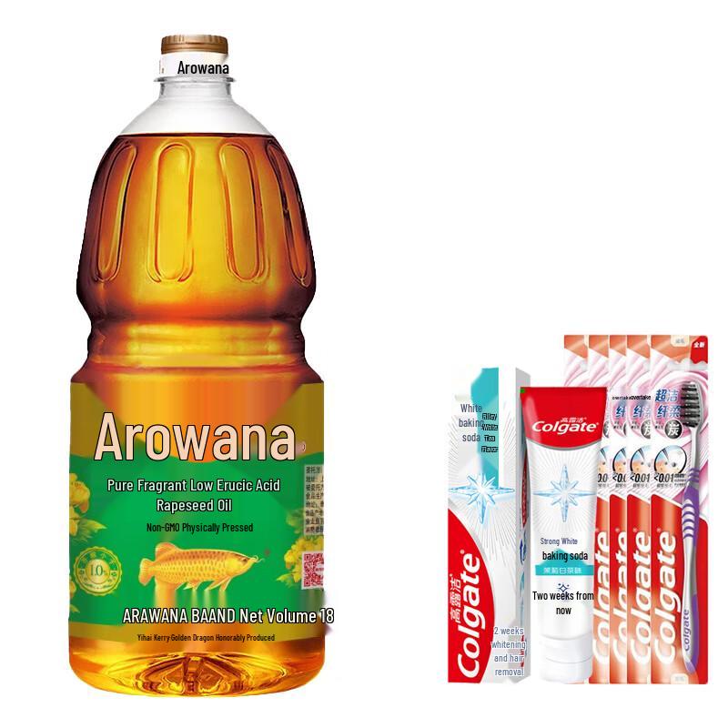 

Colgate Baking Soda Whitening Toothpaste, Toothbrush & Rapeseed Oil Bundle