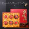 Qilixiang Oriental Six-Assortment Herbal Gift Box