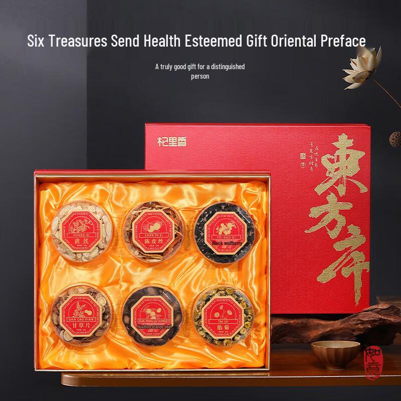 Qilixiang Oriental Six-Assortment Herbal Gift Box