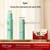 Spes Volumizing Dry Shampoo - Grapefruit Scent