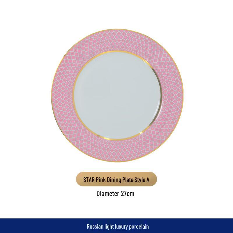 Handon 27cm European Ceramic Dinner Plate
