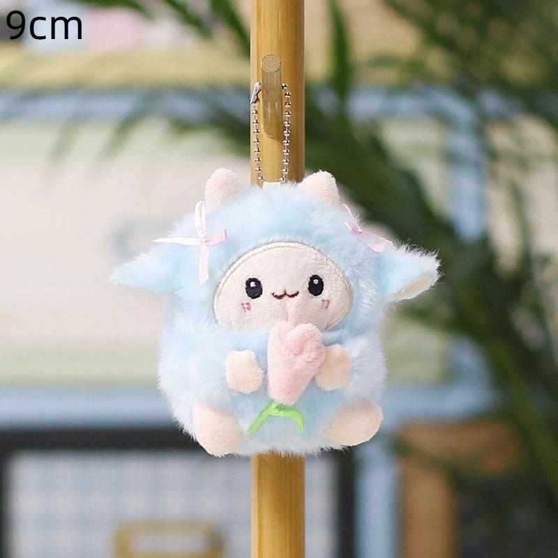 Pp Cotton Little Sheep Plush Keychain Soft Comfortable Cartoon Animal Stuffed Doll Collection Cartoon Sheep Plush Keyring