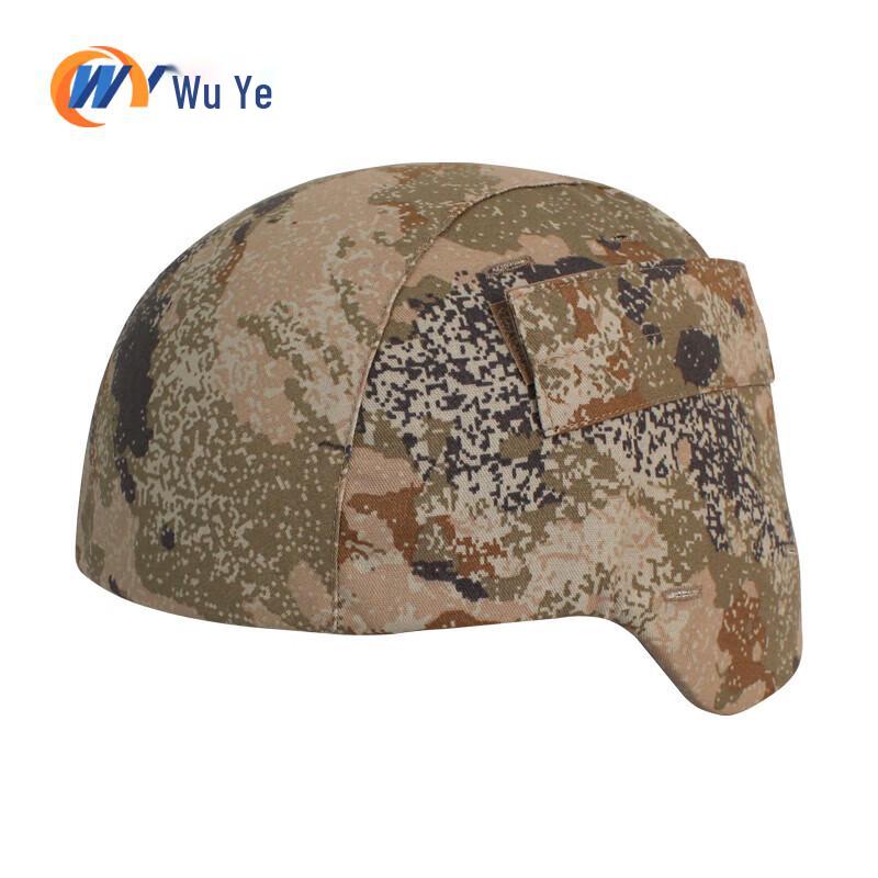 Tactical Camouflage Helmet Cover