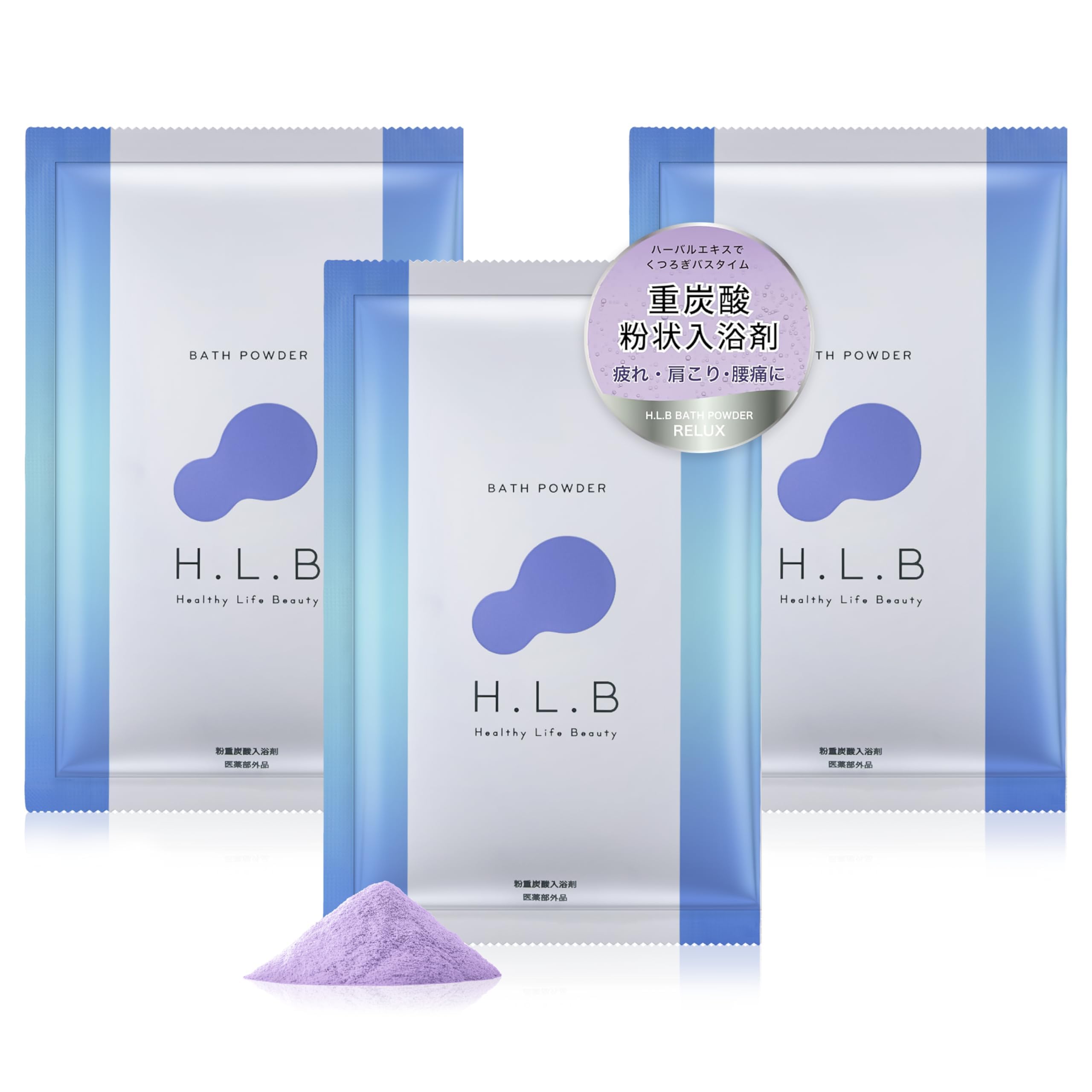 

Yu Celeb Bath Relaxing Bath Set Beauty and Perfect for Fatigue and Stiff Formulated with Hyaluronic and Vitamin C Made in Breaking H.L.B. Powder,