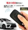 Yoshinari Toyota Prius 30 Serie Aqua Vitz Corolla 86 Leder Smart Key Hülle Schlüssel