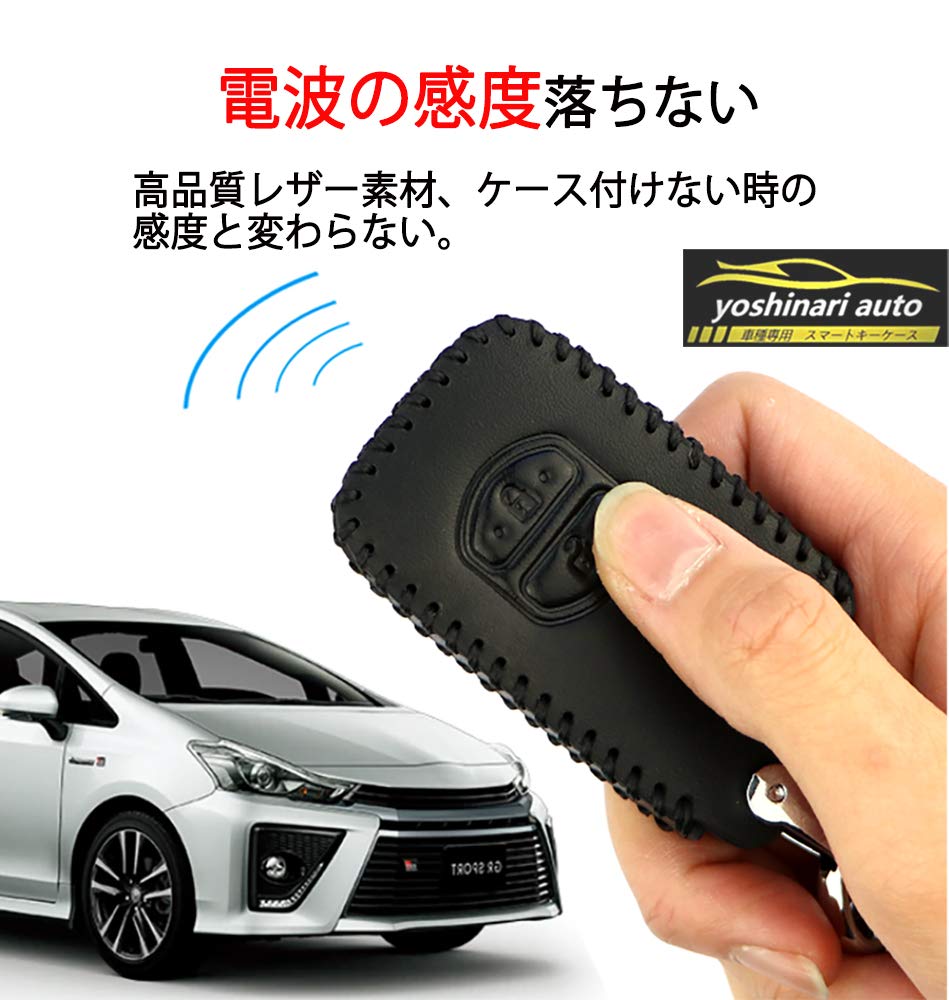 Yoshinari Toyota Prius 30 Serie Aqua Vitz Corolla 86 Leder Smart Key Hülle Schlüssel