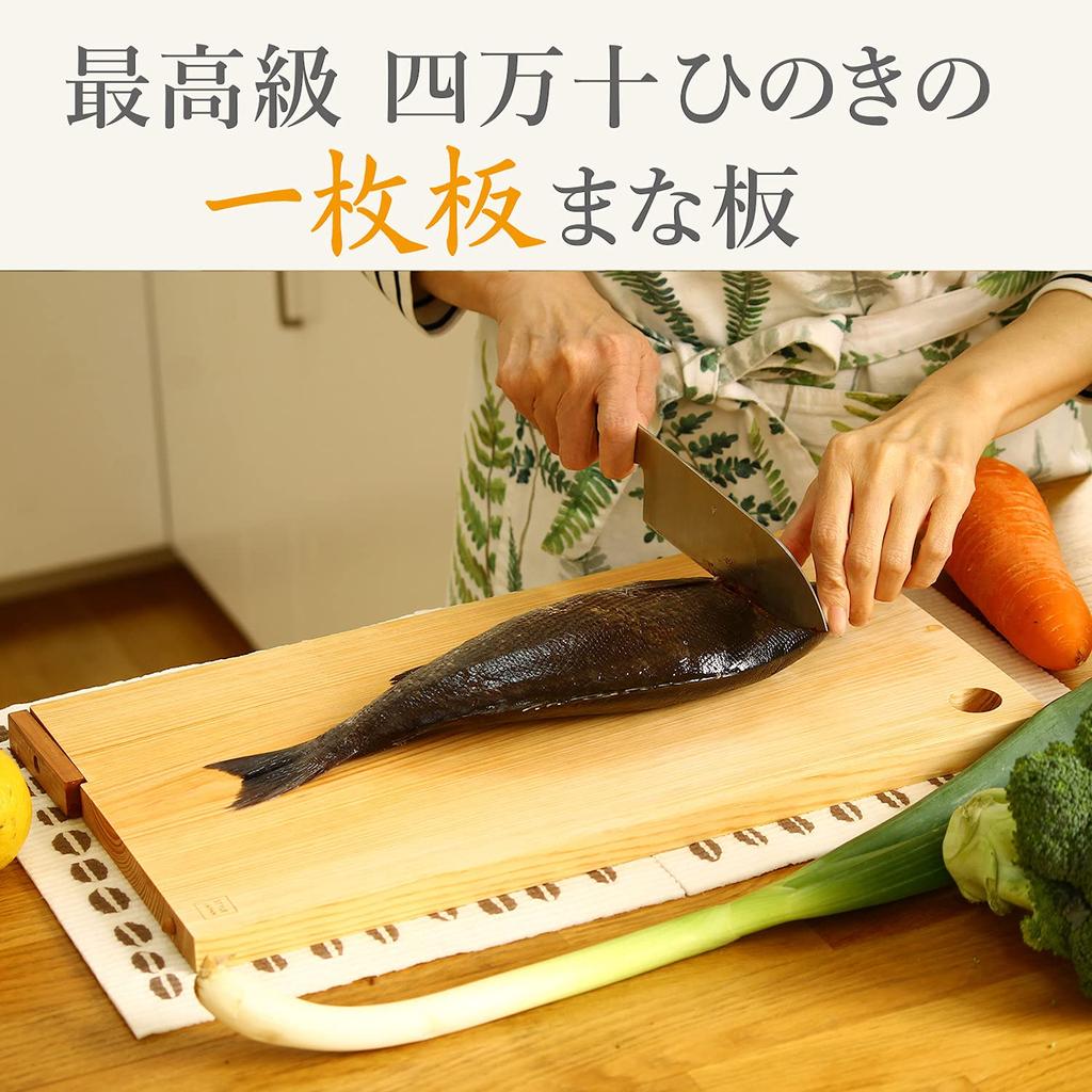 STYLE JAPAN Style Japan Standing Cutting Board Kiwami Shimanto Hinoki from Kochi Prefecture A Single Board Natural Antibacterial and Effect Free