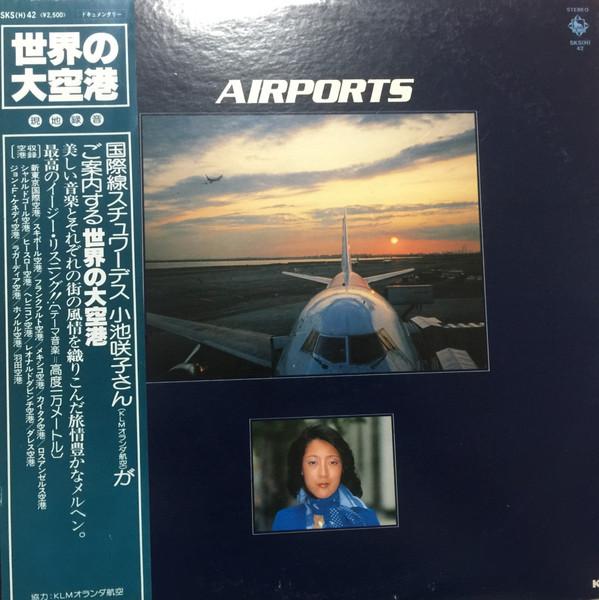 

LP Record SAKIKO KOIKE APPLE HOUSE Airports SKS42 KING 1978 Japan Obi Sound Effects Nature Used