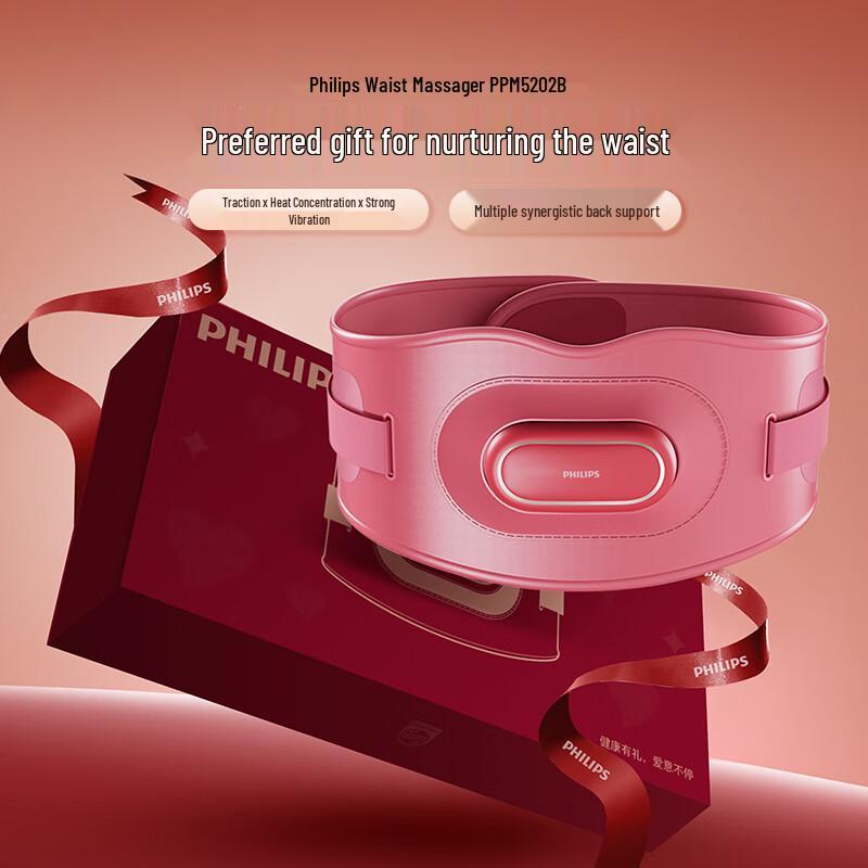 Philips Smart Lumbar Massager and Support Belt CN Plug (adapter Included)