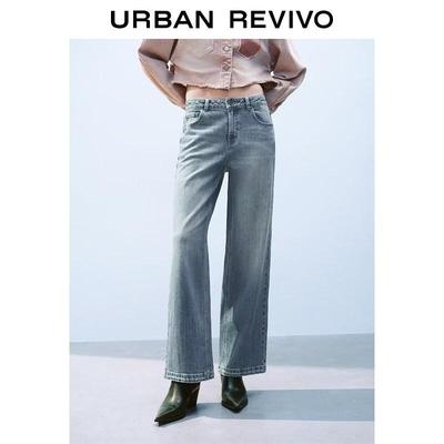 UR2026 Women's Casual Washed Denim Long Pants