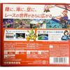 Mario Kart 7