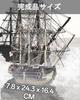 Piececool 3D Puzzle, Metal, Victory, Royal Navy's 104-Gun First-Class Ship of the Line, 3D Puzzle, Assembly Required, No Glue Required, 4-Star Difficu