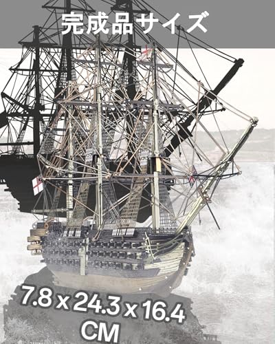 Piececool 3D Puzzle, Metal, Victory, Royal Navy's 104-Gun First-Class Ship of the Line, 3D Puzzle, Assembly Required, No Glue Required, 4-Star Difficu