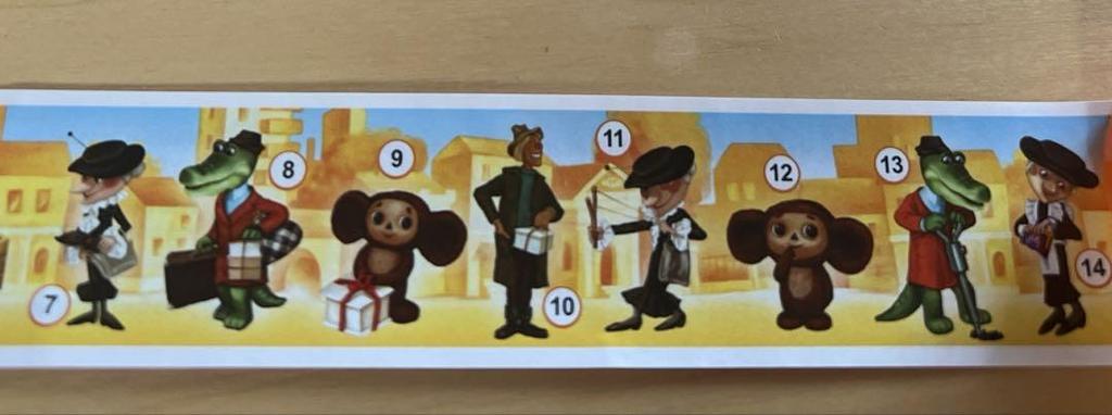 [USED] Kinder Surprise Cheburashka Not available in Japan