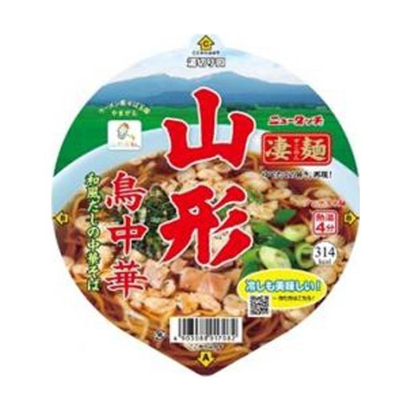 Japan Yamadai New Touch Awesome Chinese Noodles Mountain-Shaped
