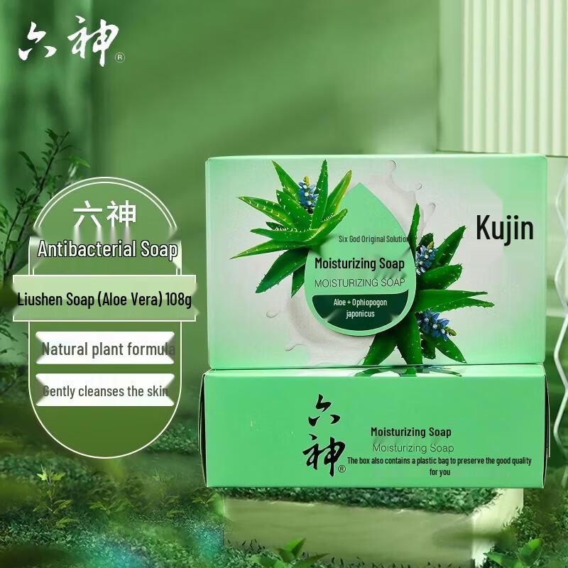 Liushen Aloe & Ophiopogon Feuchtigkeitsseife