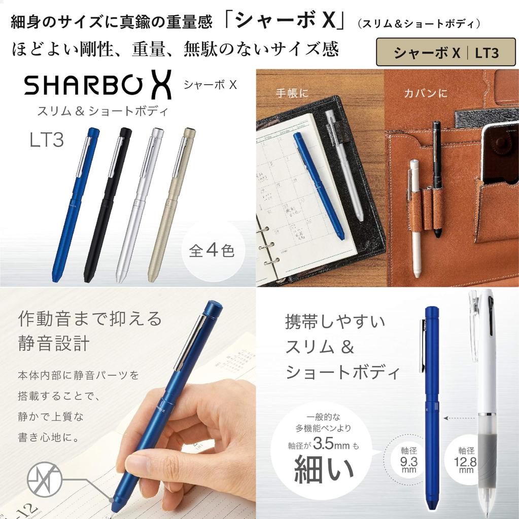 To Personalize Ballpoint Zebra Sharbo X Personalized Ballpoint Pen X Gift Card Type Perfect for [Easy Pens] Multi-Function "Sharbo LT3" (LT3) -