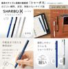 To Personalize Ballpoint Zebra Sharbo X Personalized Ballpoint Pen X Gift Card Type Perfect for [Easy Pens] Multi-Function "Sharbo LT3" (LT3) -