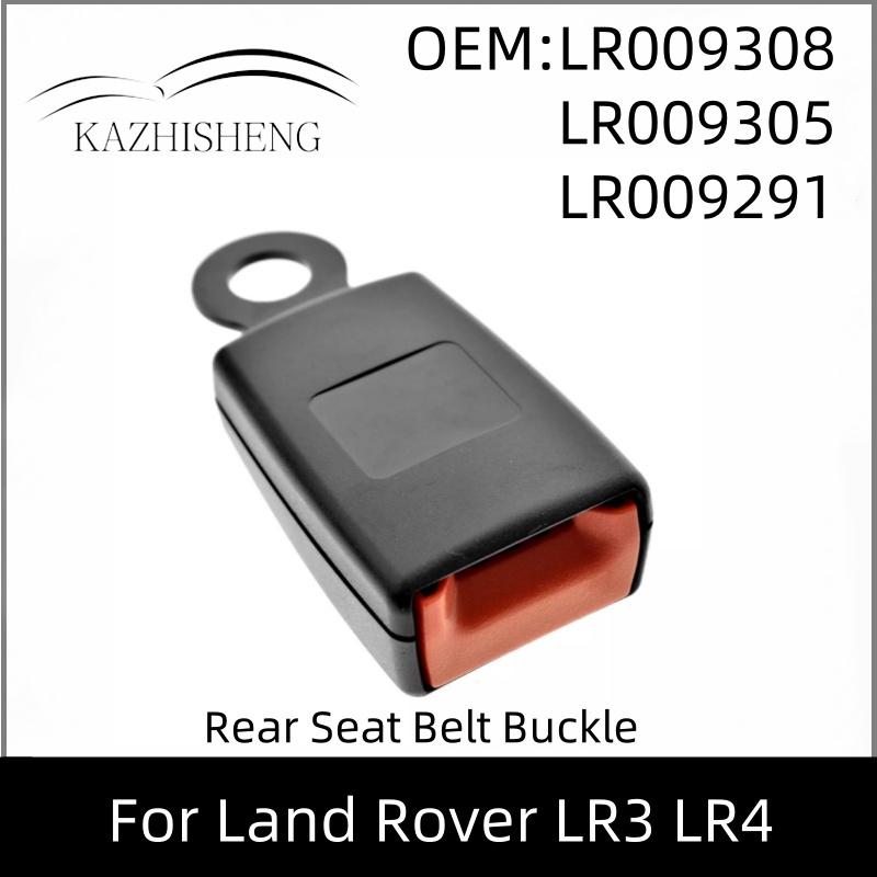 LR009308 LR009305 LR009291 Rear Seat Belt Buckle For Land Rover LR3 LR4