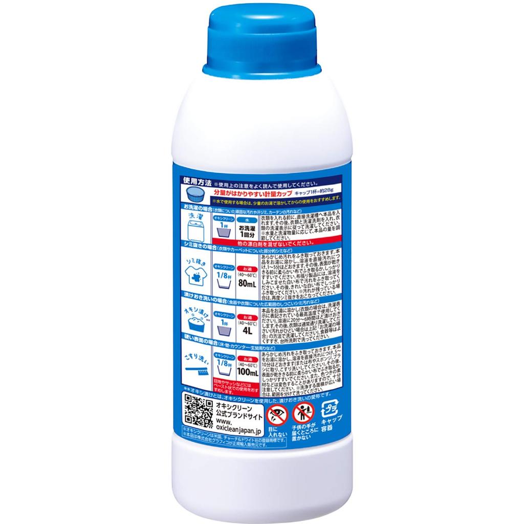 OXICLEAN Oxygen Soak and Stain 500g Bleach, Remover, Surfactant-Free, Fragrance-Free, (x 1)