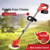 Elektriske verktøy – Gressklippere og trimmere
