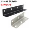 Stainless Steel L-Shape Corner Bracket Shelf Support Cabinet Furniture Assembly Heavy Duty