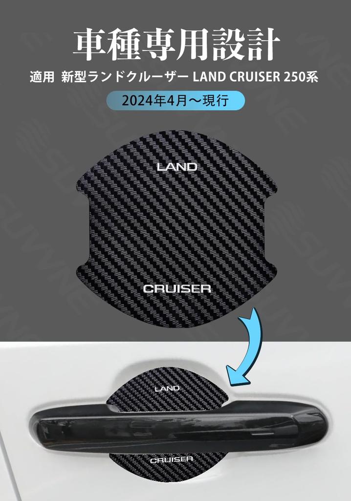 SUVVNE Magnetic Door Handle Protectors for Land Cruiser Easy TPU Carbon Fiber Door Knob Door Handle Protection Car Japanese Instruction Manual Set of