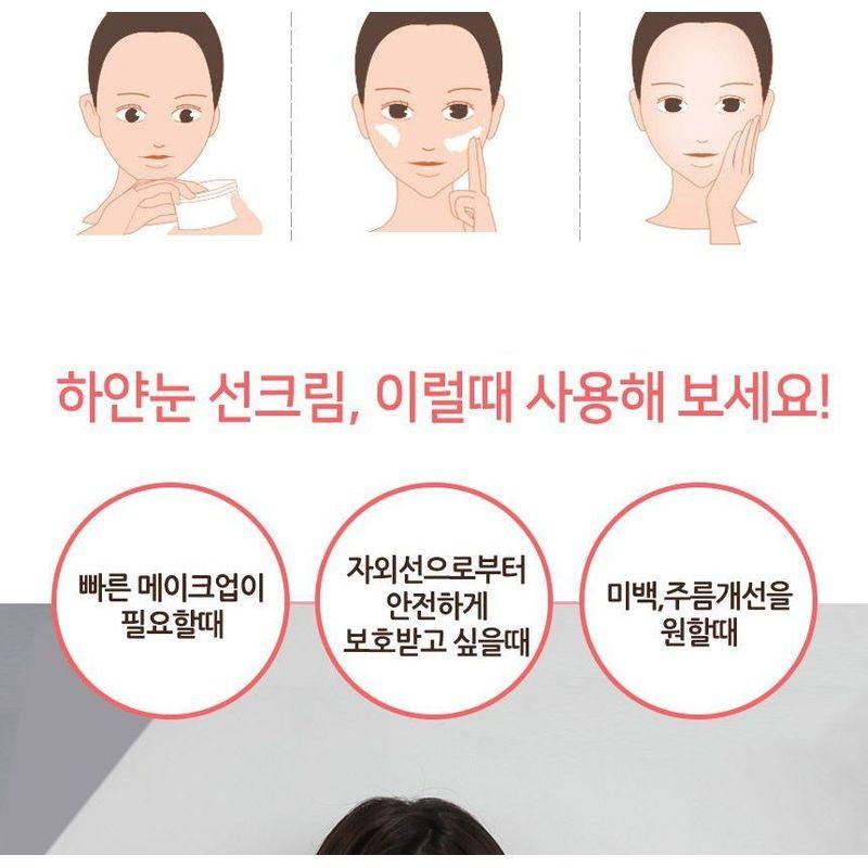 Nella - White Snow Brightening Fermented Tone-Up Sun Cream