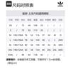 adidas Originals T Shirt Men's White GN3453