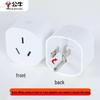 Bull 2-Pin to 3-Pin Power Adapter CN plug (adapter included)