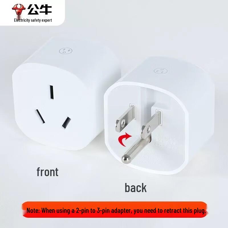 Bull 2-Pin to 3-Pin Power Adapter CN plug (adapter included)