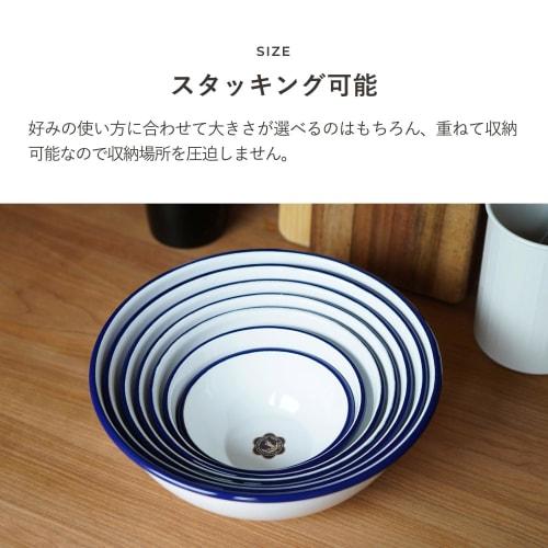 Tsukito Brand Bowl 20cm